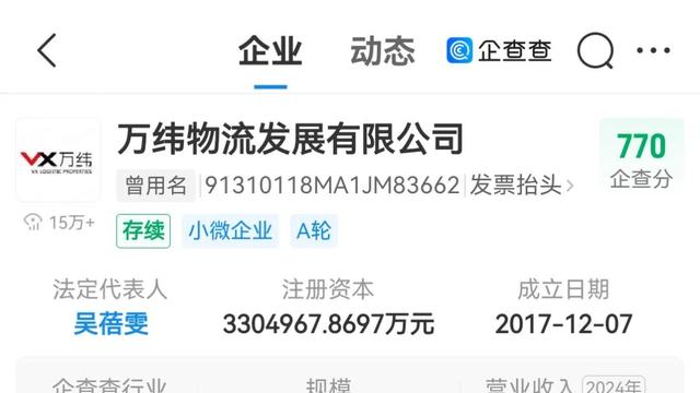 突发，万科被强制执行，已经退无可退