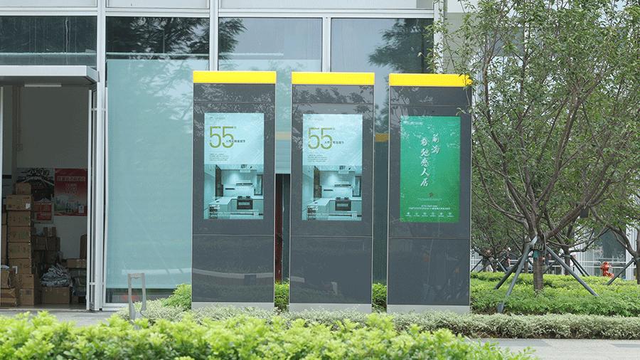 柯赛分享：产业园数字标牌系统设计制作有什么要求？