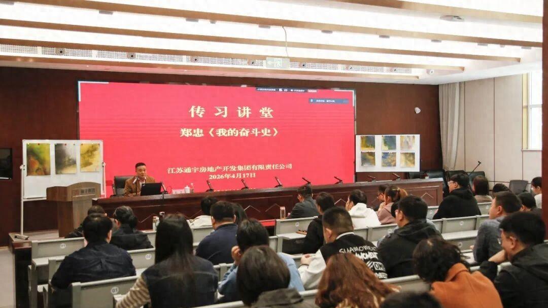 跨代际对话启青年心智 艺术家郑忠做客通宇“传习讲堂”