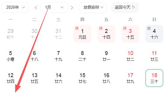 2026年1月19号好运生肖排名榜。