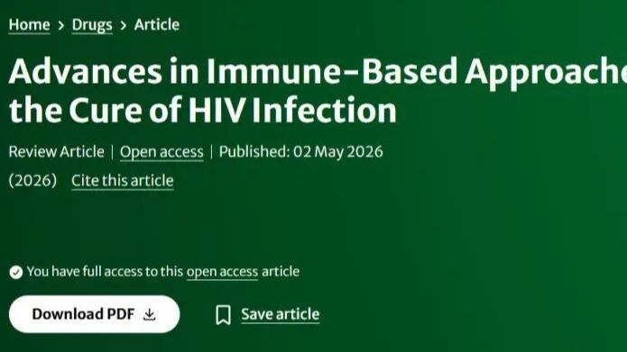 通往“一针治愈”艾滋病毒的路还有多远？最新HIV免疫疗法大盘点