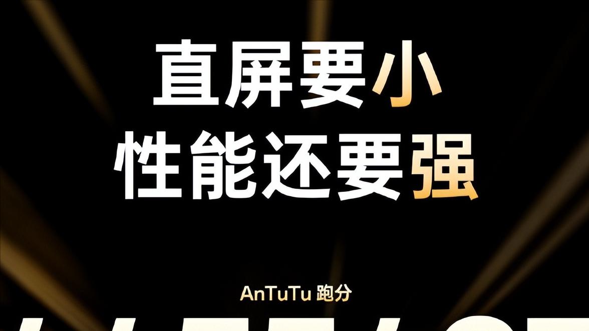 涨价成定局，一加15T正式定档，小屏旗舰值得期待吗