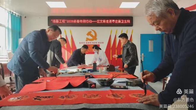 颍东区文联走进枣庄镇卫生院开展文艺下乡送祝福活动