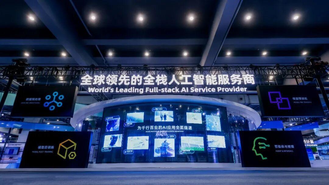 “生于云，长于云”，阿里云重新定义AI时代的高质量增长