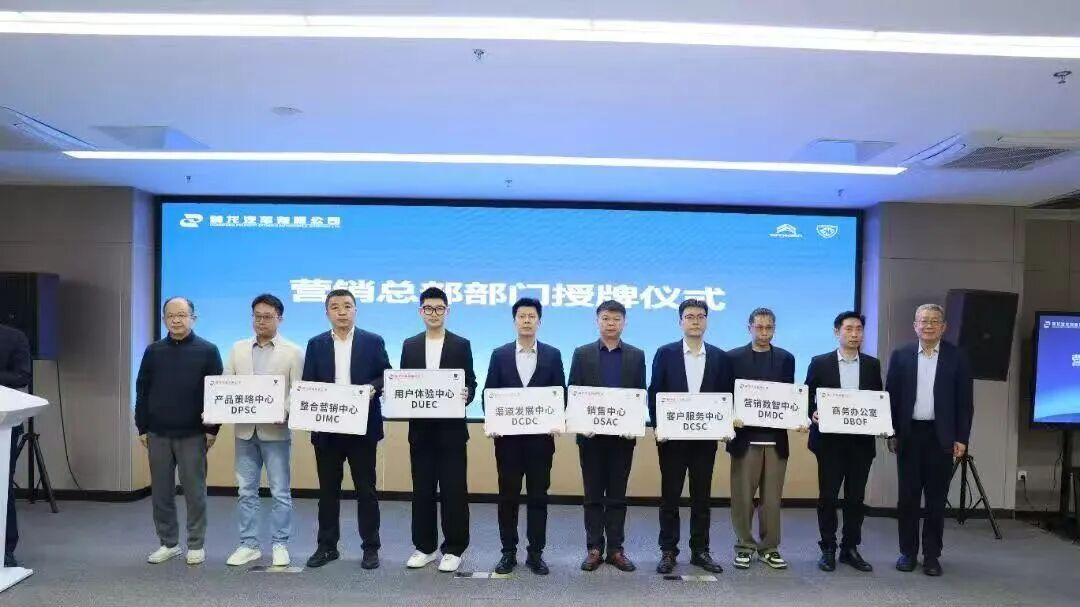 小鹏小米哪吒前高管加盟！神龙开打翻身仗，新管理层组建完毕