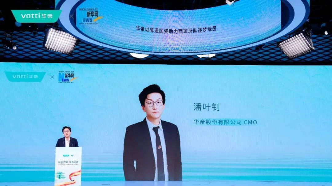 连续三届“押中”决赛球队，华帝的“冠军相”不只是玄学