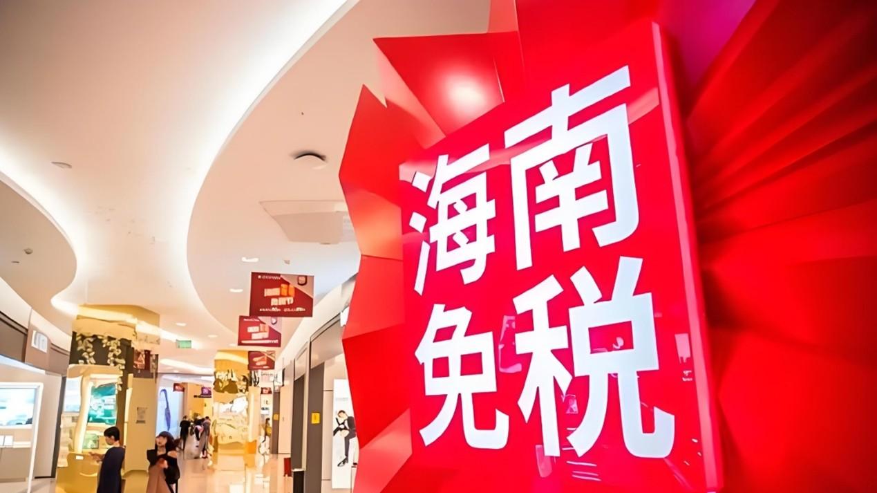 海关律师、走私辩护律师邵丹案例评析：海南套代购走私的罪与罚