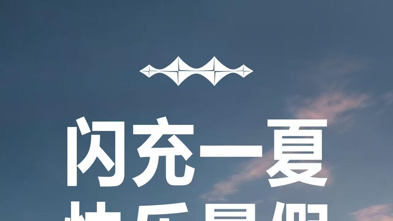 政策兜底与用户信任：从买到用全链条安心