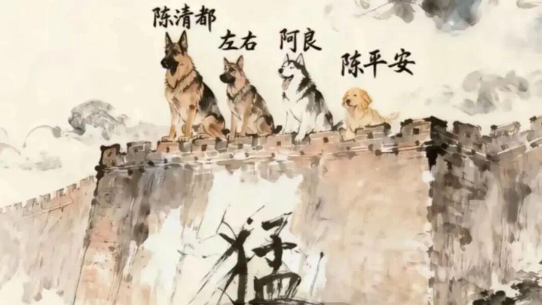 剑来：浩然天下有三狗，原以为阿良已经很无耻了，但陈平安才是让陈清都最破防！