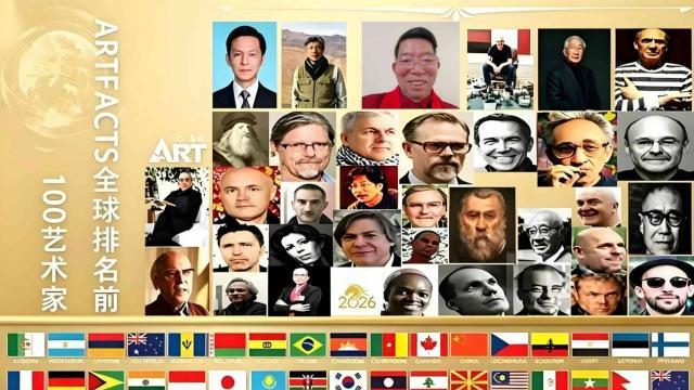 郑木松——ARTFACTS全球排名前100艺术家