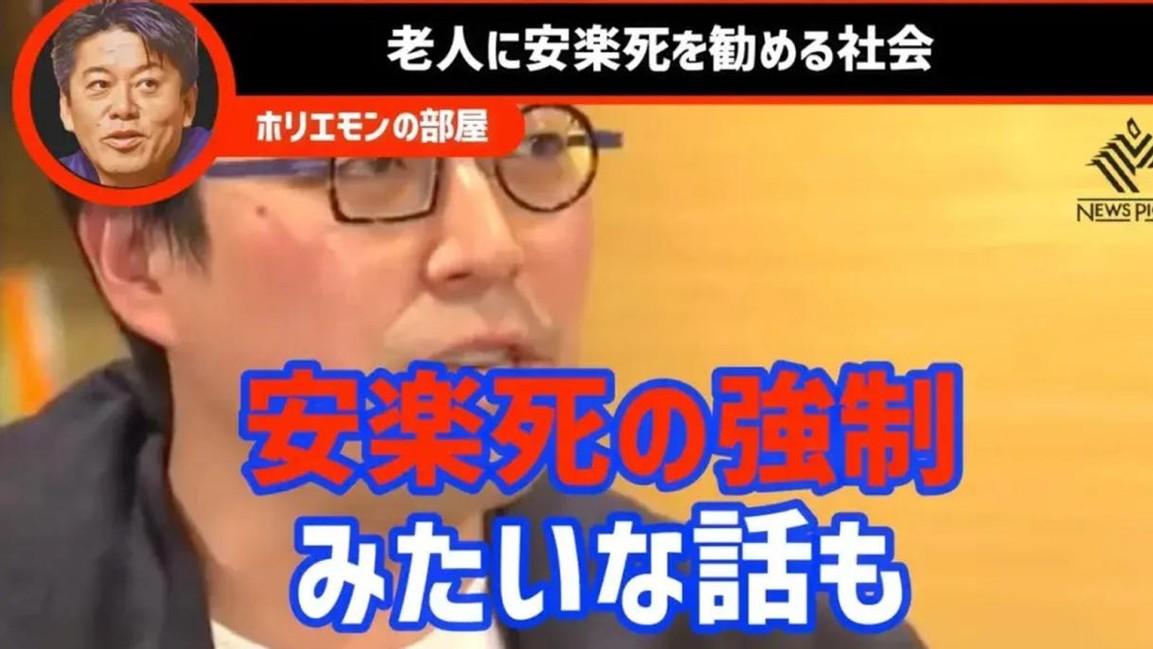 日本 65 岁退休政策落地多年，实际落地暴露诸多现实难题