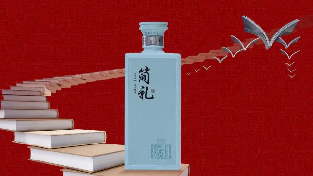 简礼·宗师：打造谢师宴场景下的情感消费标杆