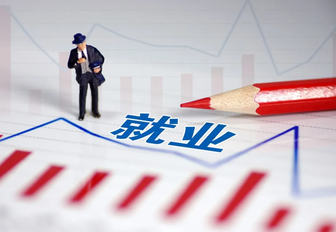 失业的人越来越多，最后都干什么去了？