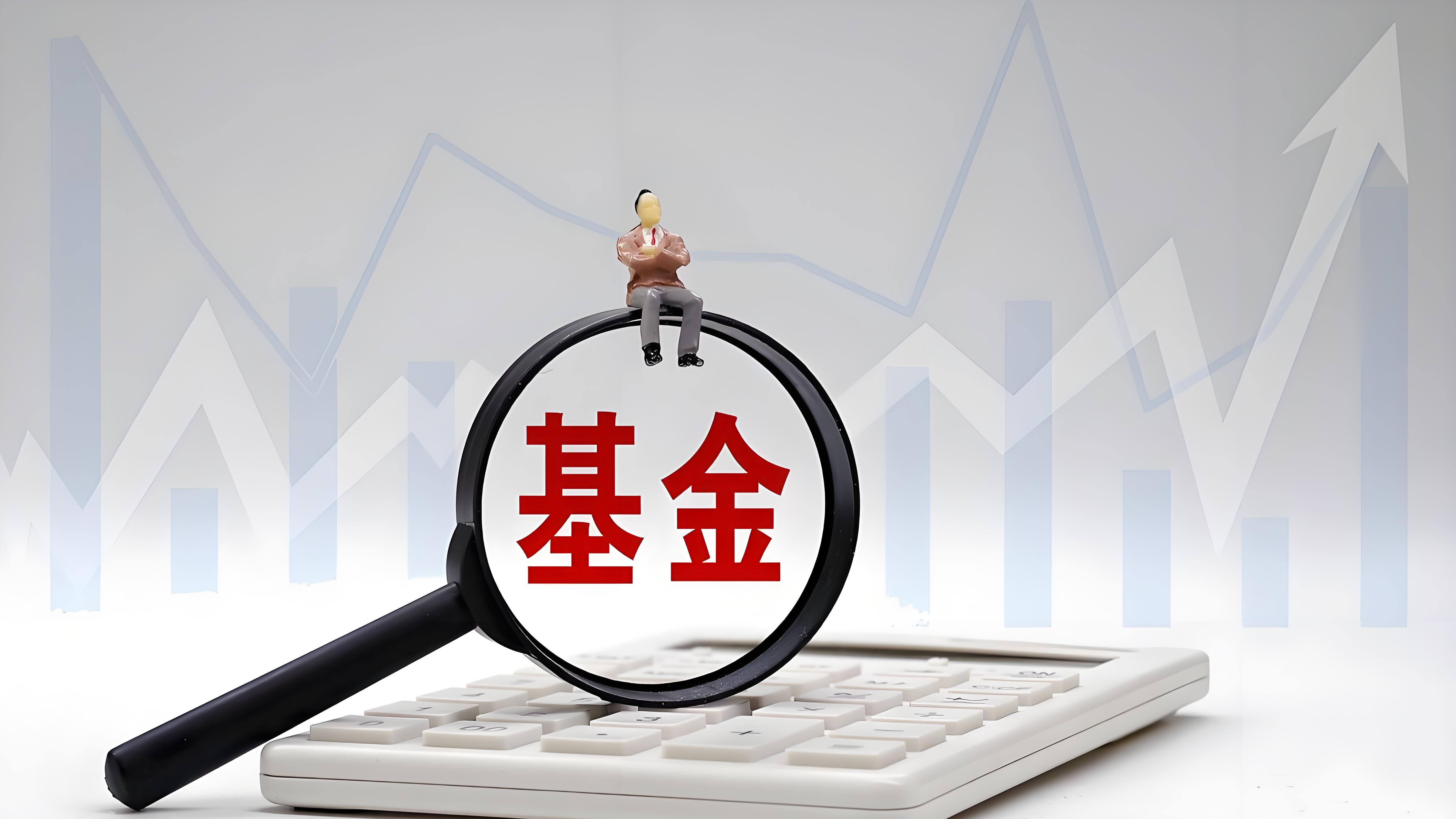 黄石市产业发展基金增资至30亿，增幅275%