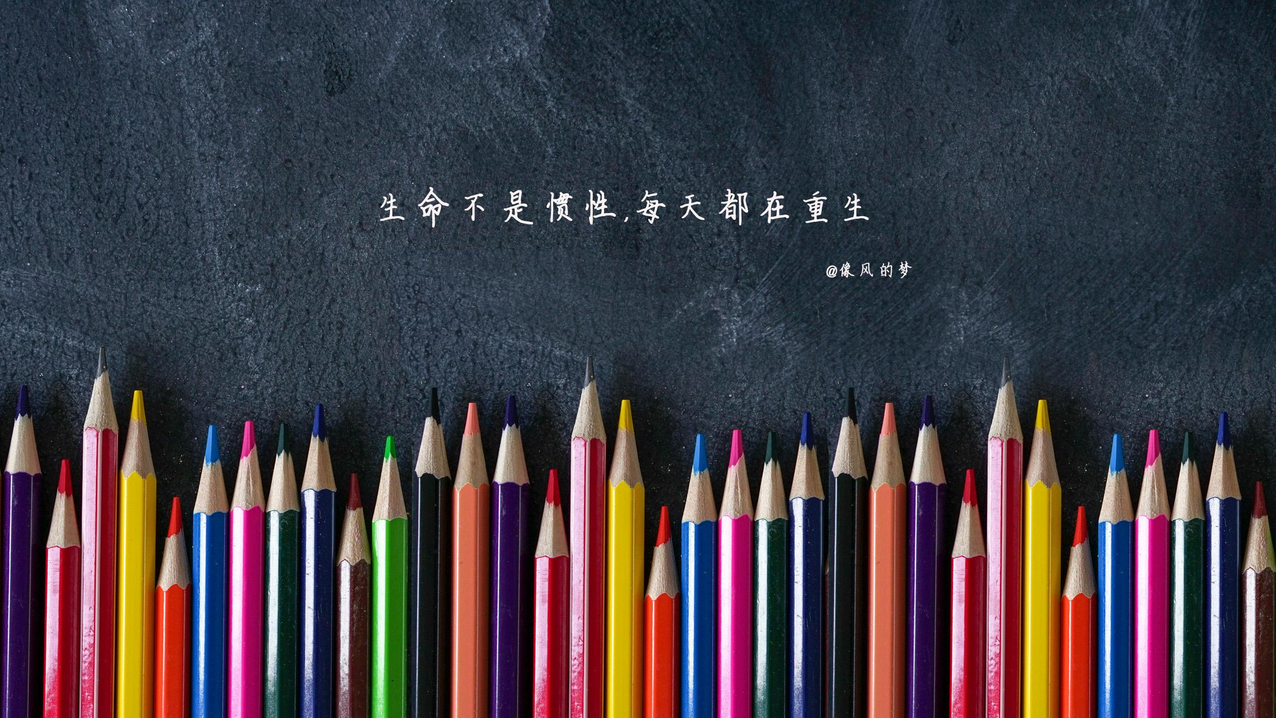 做一根蜡，烧尽燃完即可，没必要做一蓬焰火，供人赏心悦目