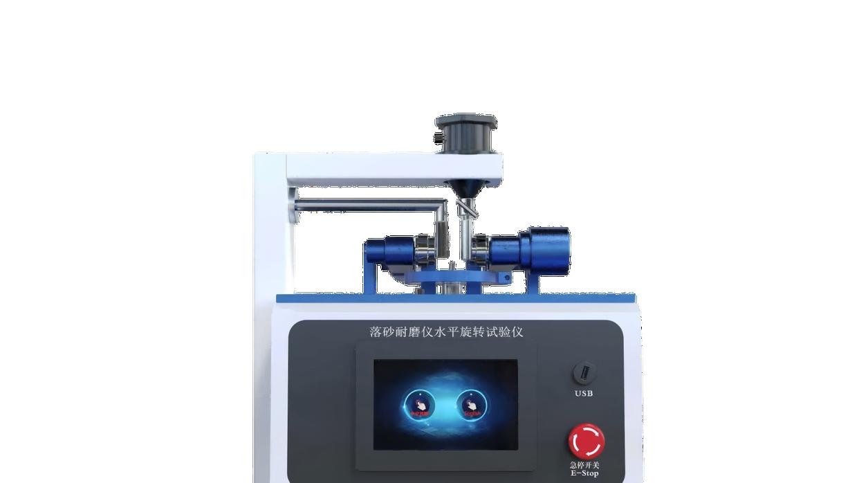 HT-BS005 落砂耐磨水平旋转试验仪 EN 14354、IS024338 测试标准