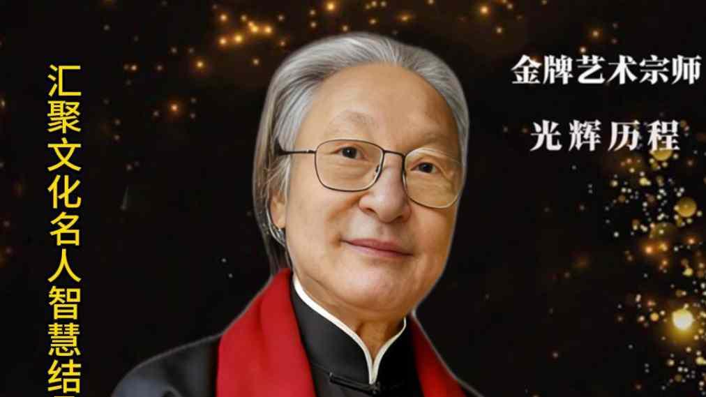 【张济海——全球金牌艺术大家】弘扬传统文化展现大家风范