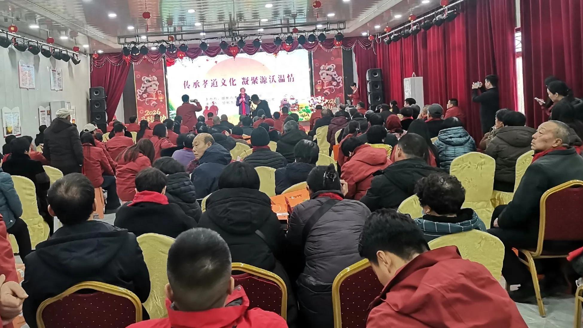 “传承孝道文化 凝聚源沃温情”孝德文化学习暨源沃肥业科技有限公司迎新春联欢会