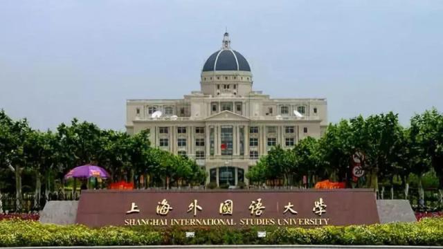 物理类1万名上下，211志愿怎么填？这所上海高校值得关注