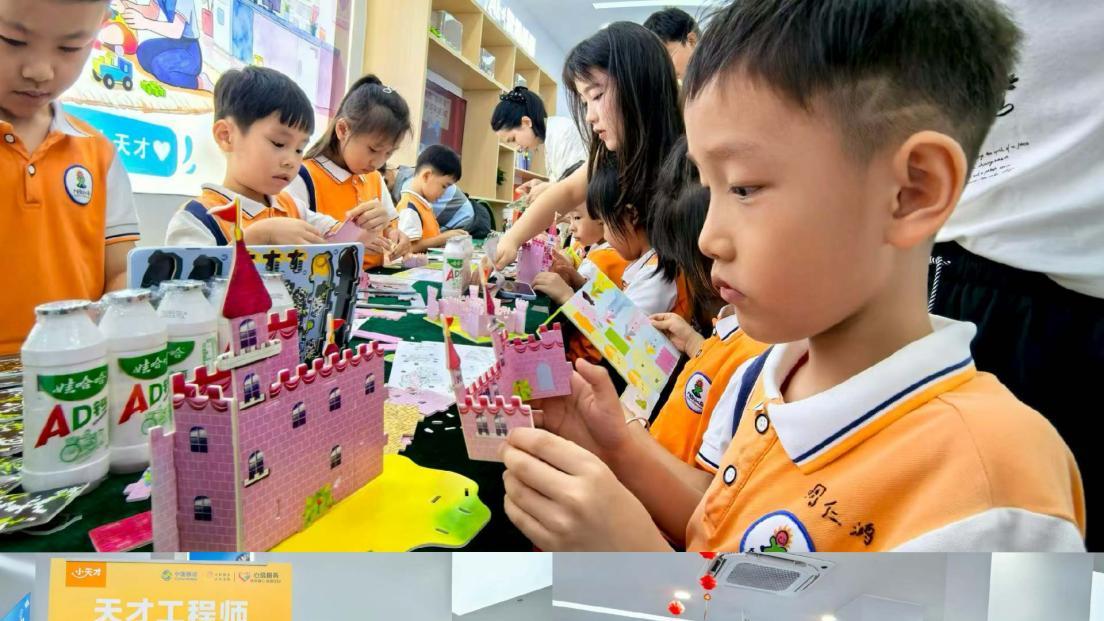 童趣竞赛寓教反诈 暖心服务凝聚民心