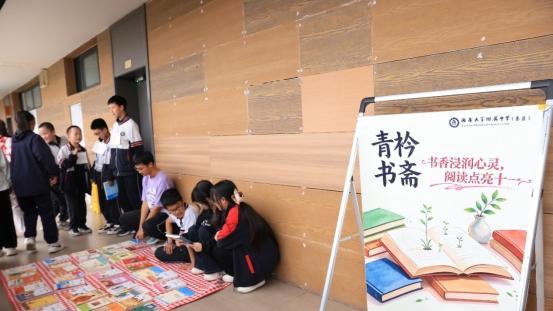 西南大学附属中学校（东区）世界读书日系列活动暖心来袭