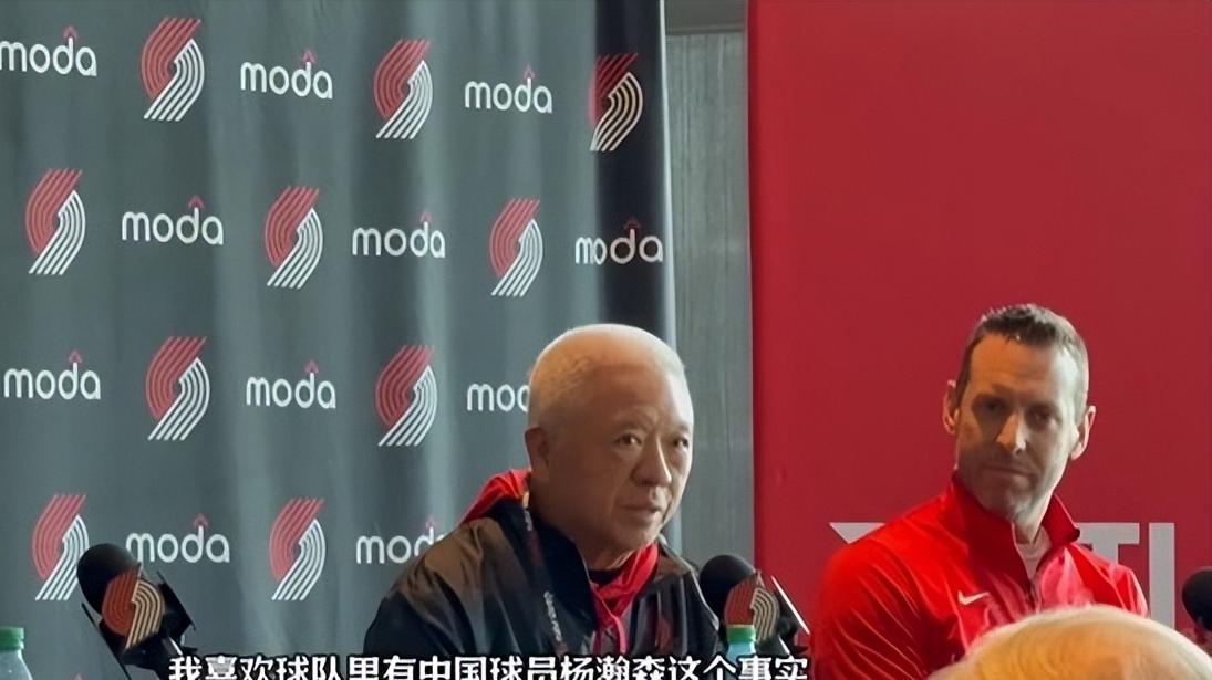 斯普利特瑟瑟发抖！华裔新股东发话：我喜欢杨瀚森，他能成为首发