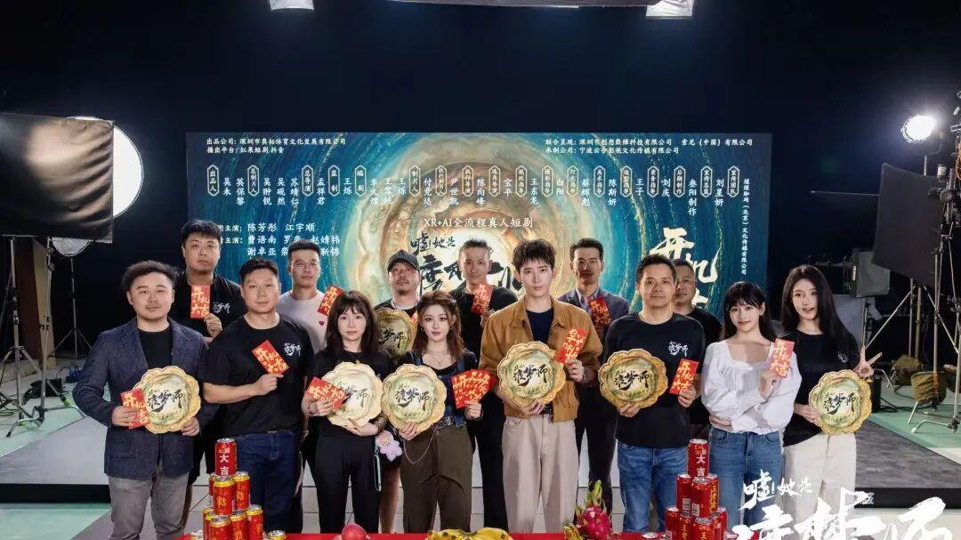 赋能短剧产业提质增效，奥拓电子XR+AI视讯产品实现赛道应用新突破