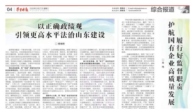 嵌入式服务绘就幸福社区新图景