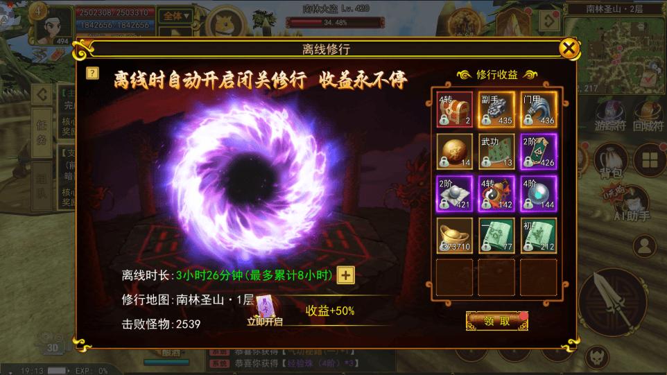 热血江湖：刀光剑影中崛起！你的武侠传奇从这篇攻略开始