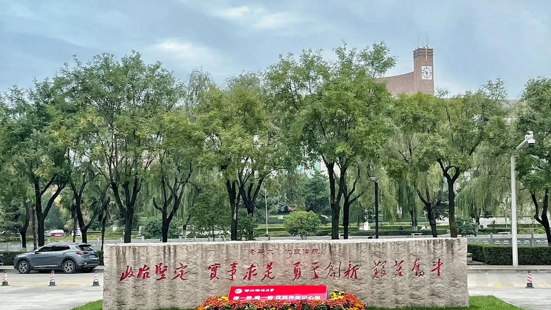 同样是五院四系，这所政法名校凭什么被称为最具性价比？