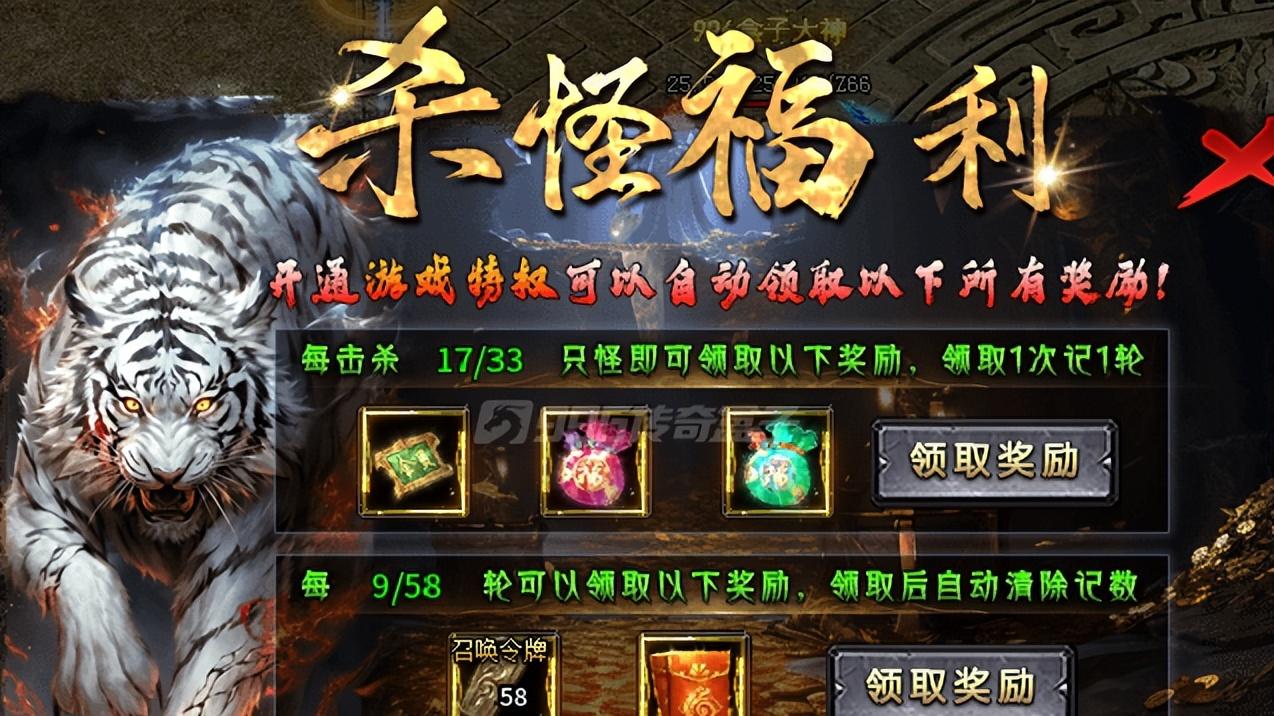 缺什么就去打BOSS，打一个不够就打一双！