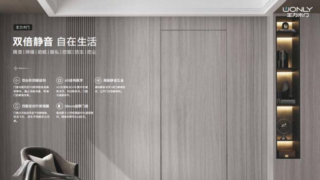 如何挑选高颜值又耐用的木门？主流十大品牌深度测评与推荐