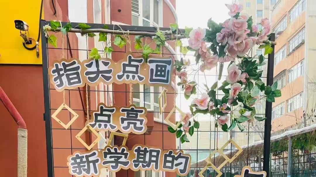 2026 必知！如何判断幼儿园餐饮条件好坏