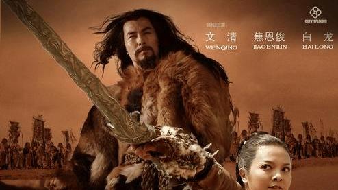 洪荒铸传奇，初心照千年：《远古的传说》，藏在神话里的文明底色