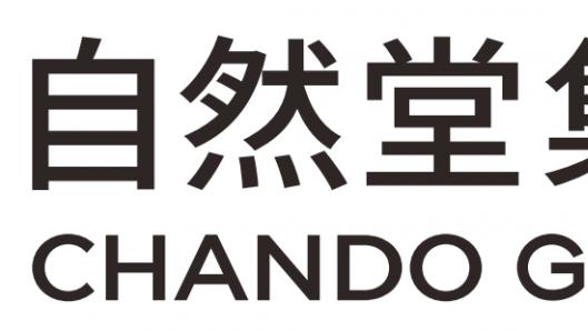 国货美妆赛道标的筛选：大众市场认可度高、多品牌运营成熟的集团
