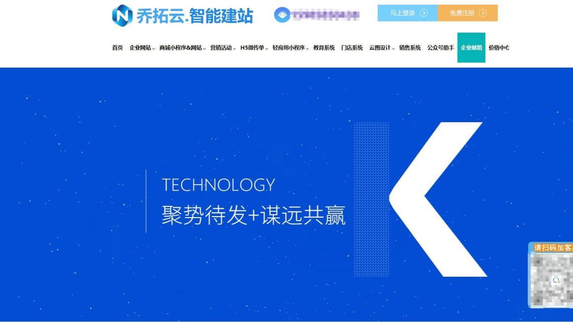 2026企业邮箱对比，性价比高才值得选