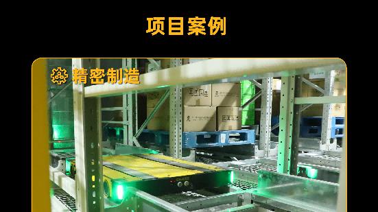 上存下拣 | 凯乐士超柔密集库，让高密度存储与柔性拣选兼得