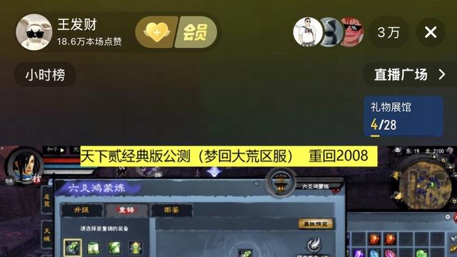 旭旭宝宝带队冲！天下贰经典版挂机就能搬，手机也能赚，收益满满