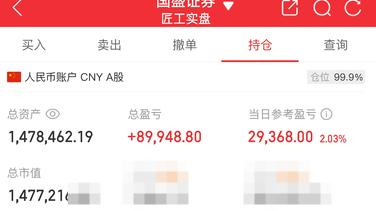 2.3 更新，卖飞了航天发展。