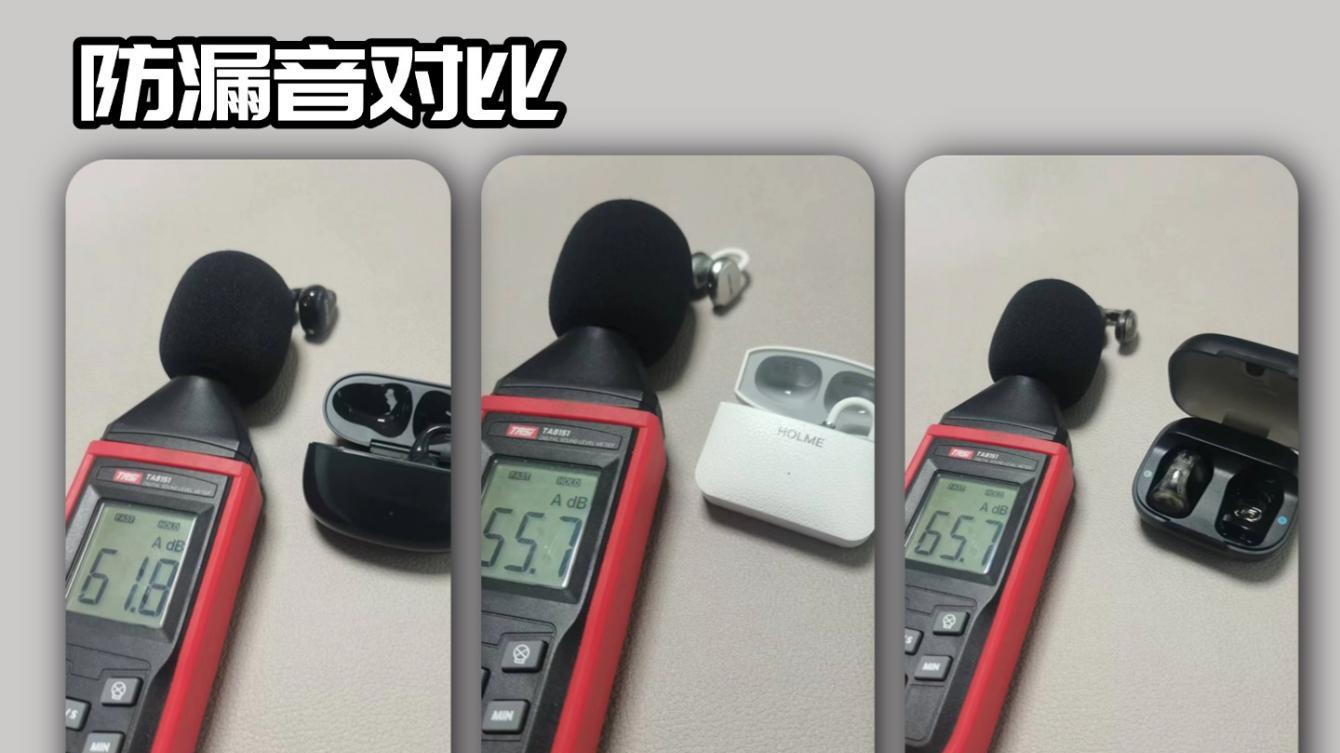 高性价比耳夹式耳机测评推荐！虹觅声阔漫步者该选哪款？