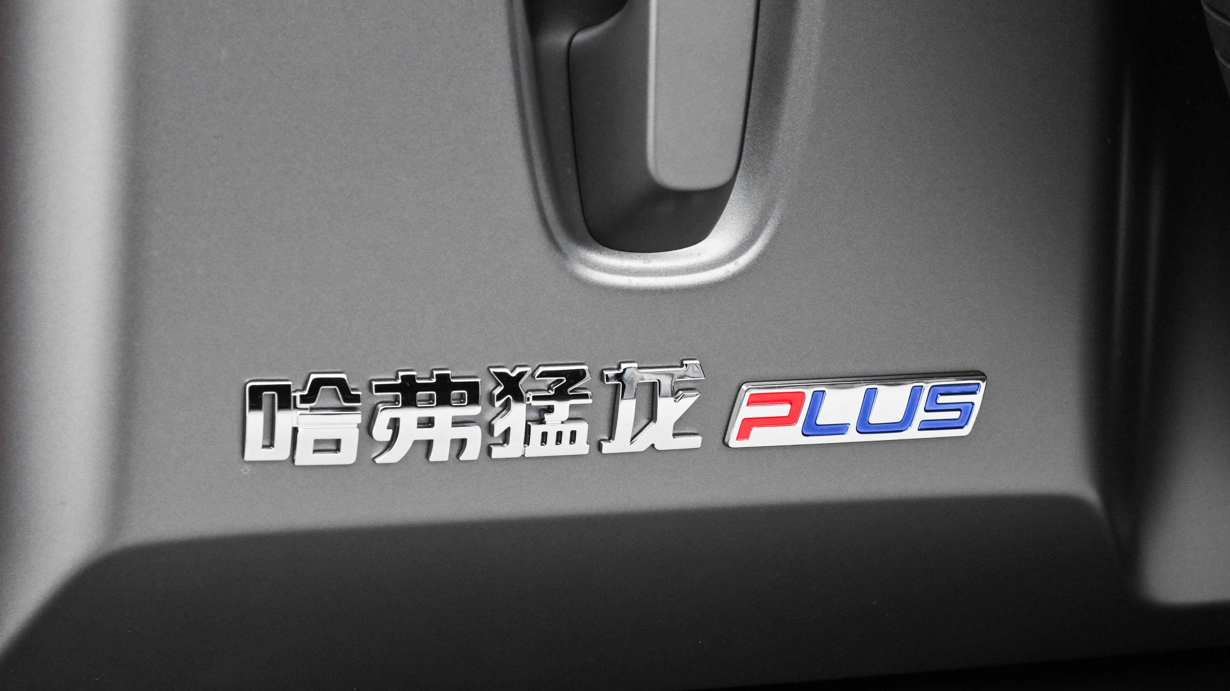 抢钛7的饭碗？哈弗猛龙PLUS将上市，大七座+四驱，预计18万起