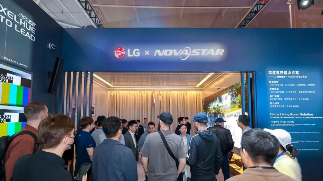 龙头牵手，背后或许是一个新逻辑在落地：LG和诺瓦星云如何改变未来家庭视听