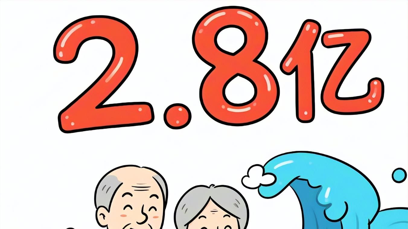 中老年赛道：2.8亿流量蓝海怎么挖