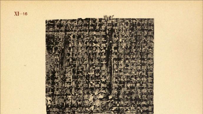 中国文化的古迹（87）