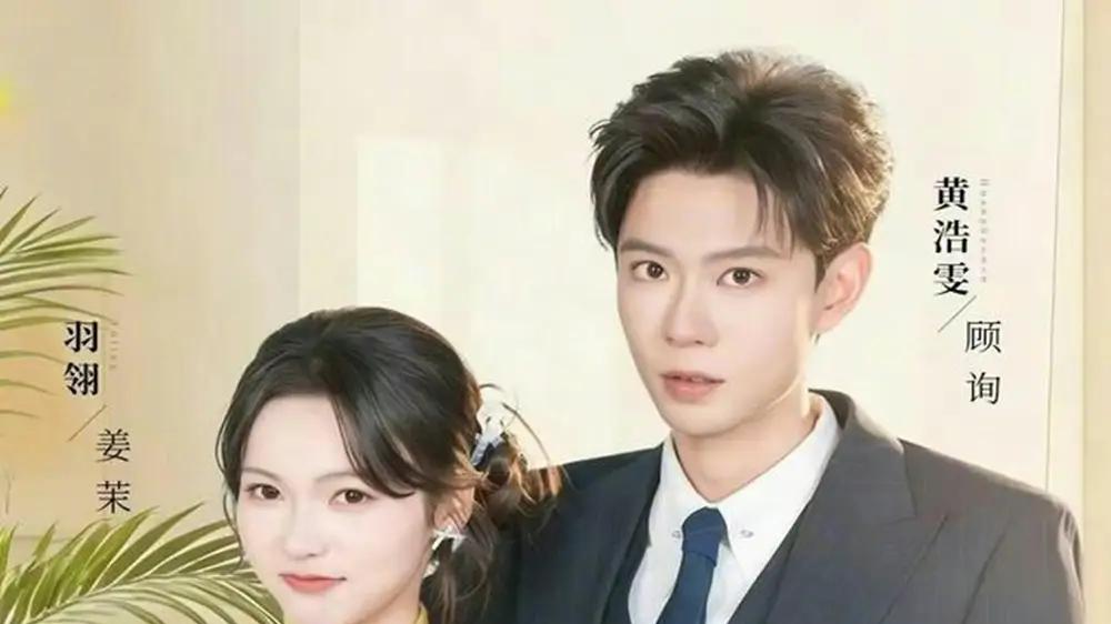 《暧昧越界》禁忌拉扯甜虐、心跳狂飙超上头（20集）