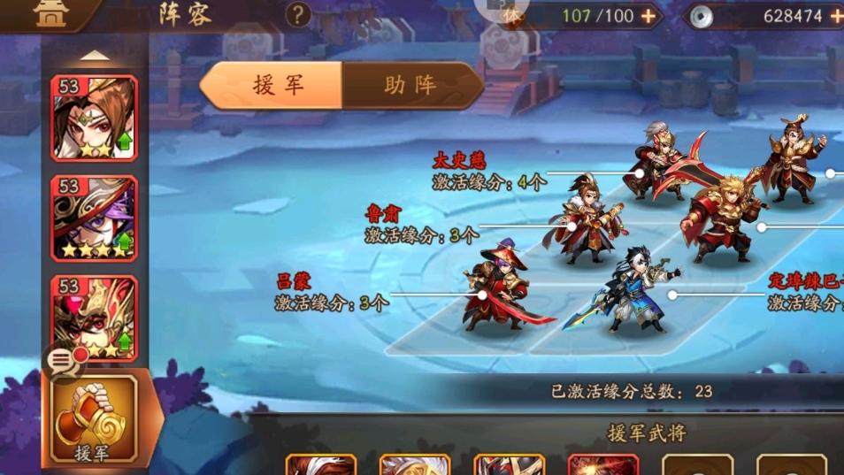 2026受欢迎的三国手游TOP榜：公认好玩推荐玩