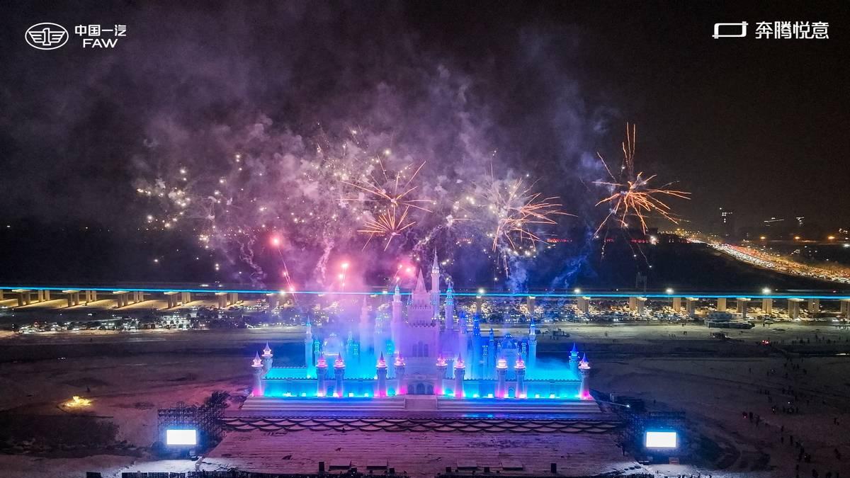 一汽奔腾暖心联动长春文旅，奔腾小马送出专属惊喜