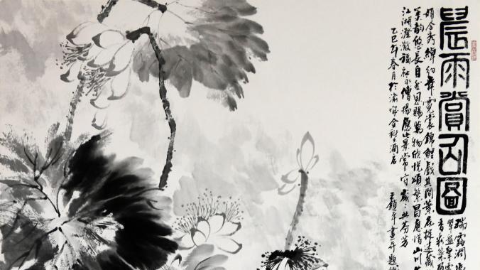 王锁平——入编东方丹青海外高校典藏集