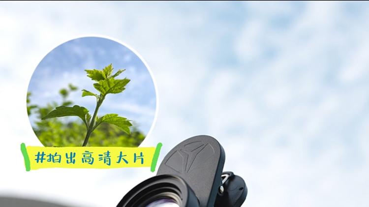 手机外接微距镜头✨轻松拍出高清微距大片