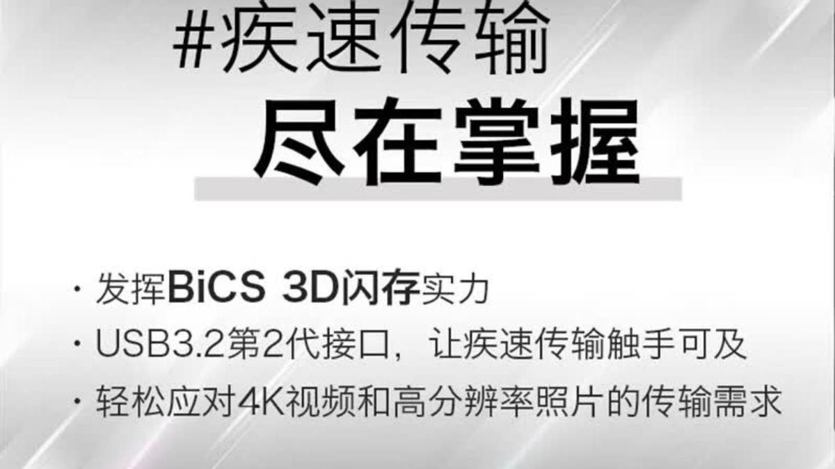 全场景存储单品购买指南：铠侠三款硬核存储，总有一款适配你的需求